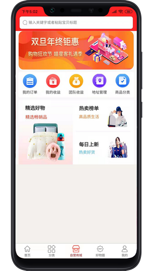 喵星客