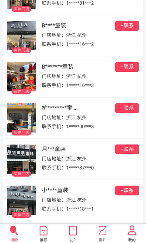 小邮童