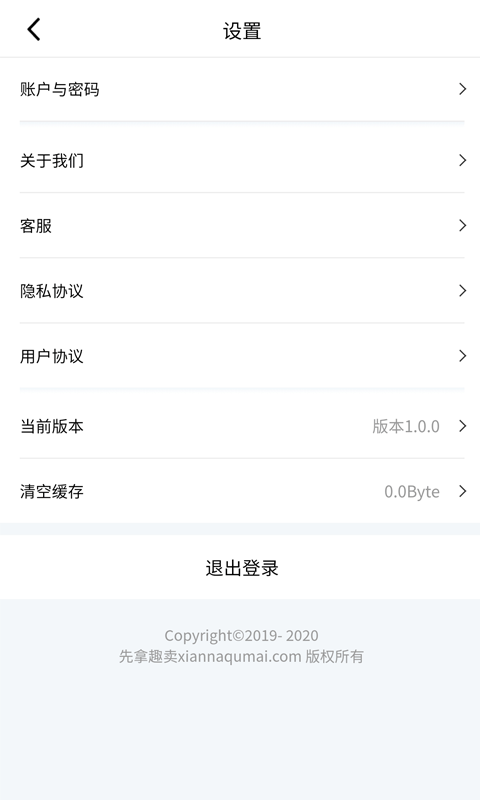 小邮童