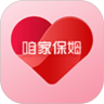 咱家保姆
