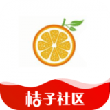 桔子社区