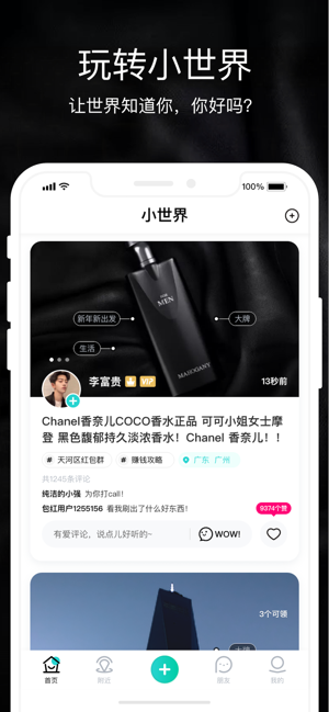 包红