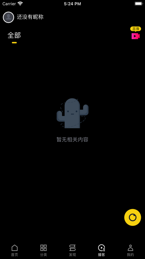 思域五福
