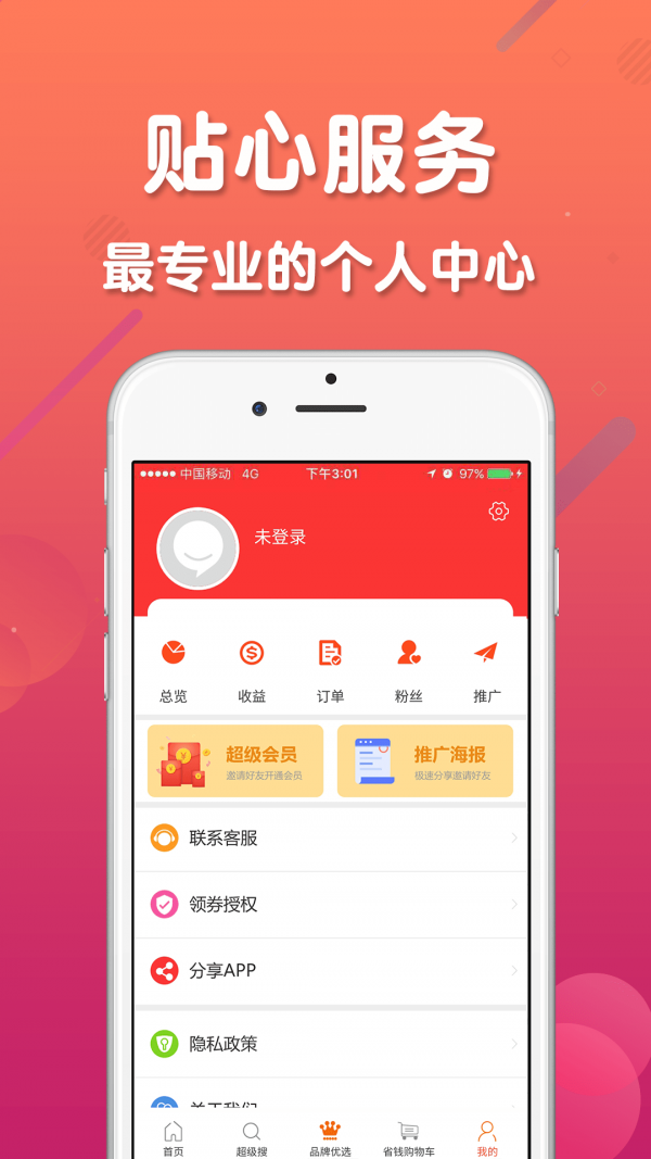 生活引力