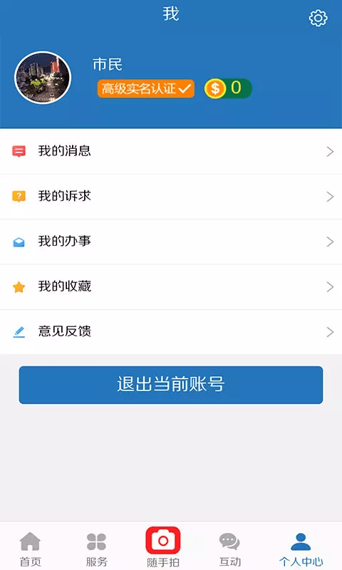 e三明