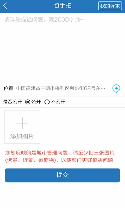 e三明