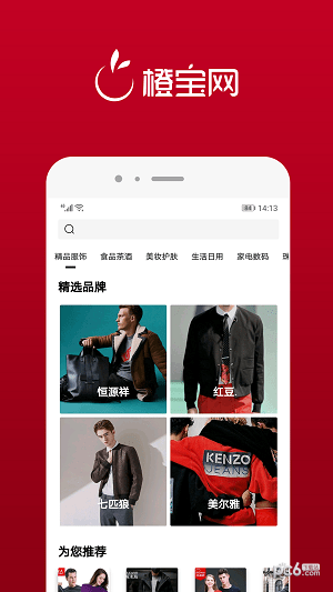 橙宝网