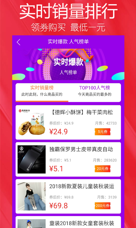 福利社
