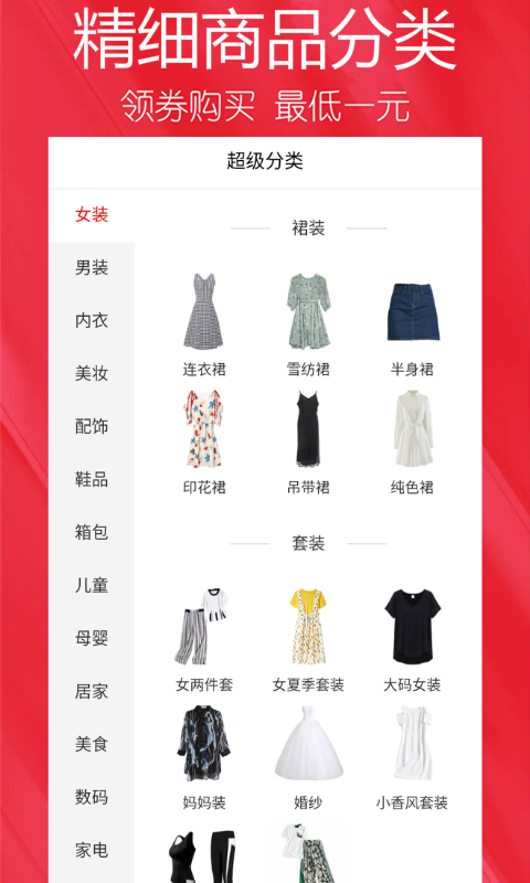 福利社