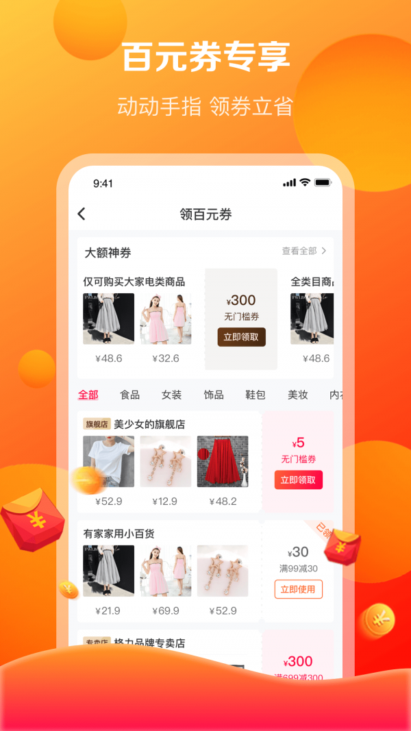麦淘淘