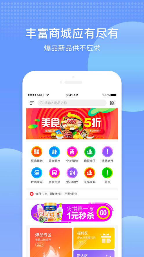 雾隐门