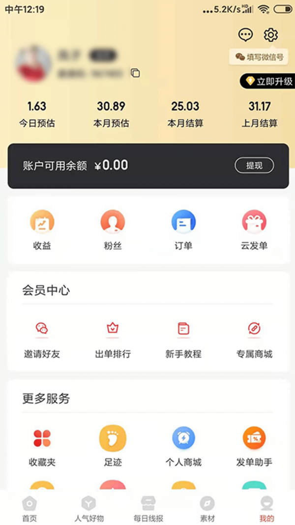 省淘淘