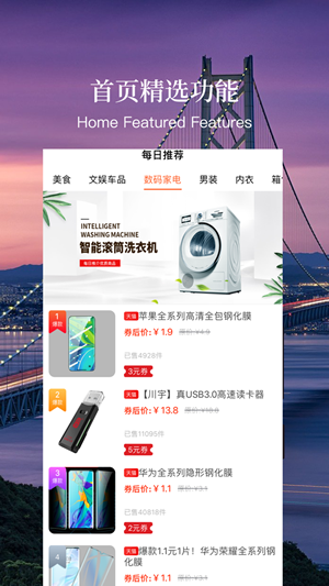 中国农民通