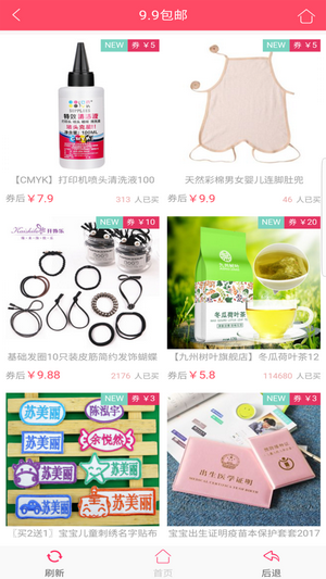 聚米生活