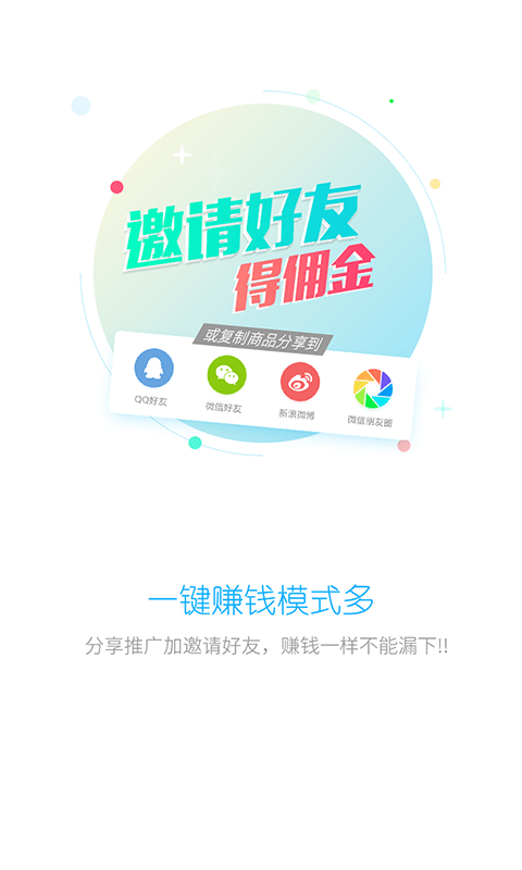 聚优帮