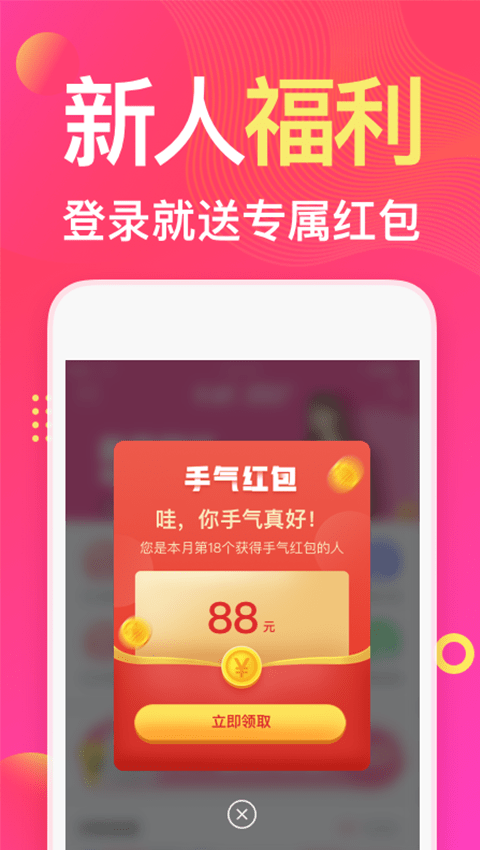 衣联进货宝