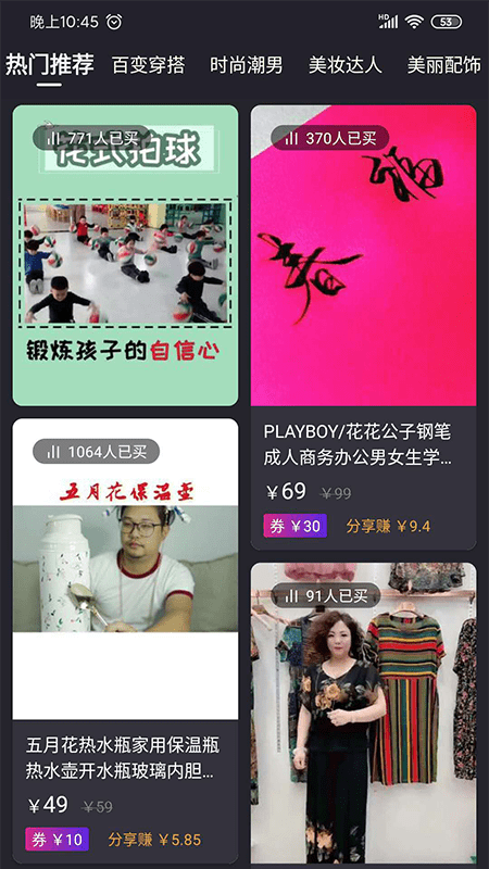 云优选
