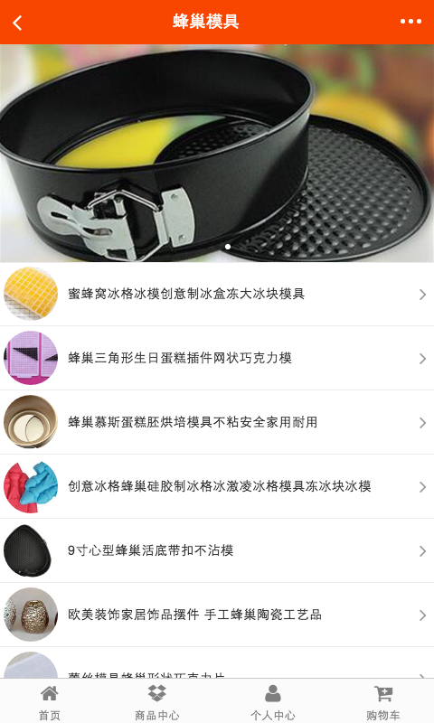 安徽蜂产品
