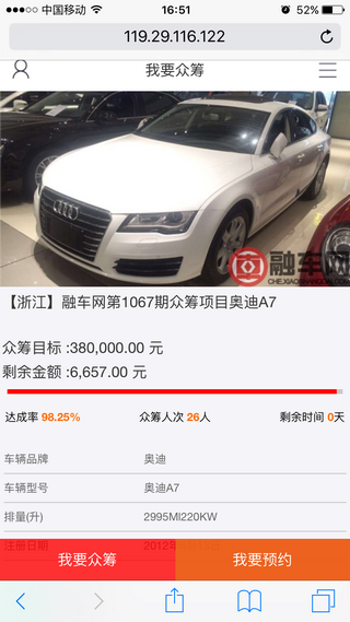 融车网