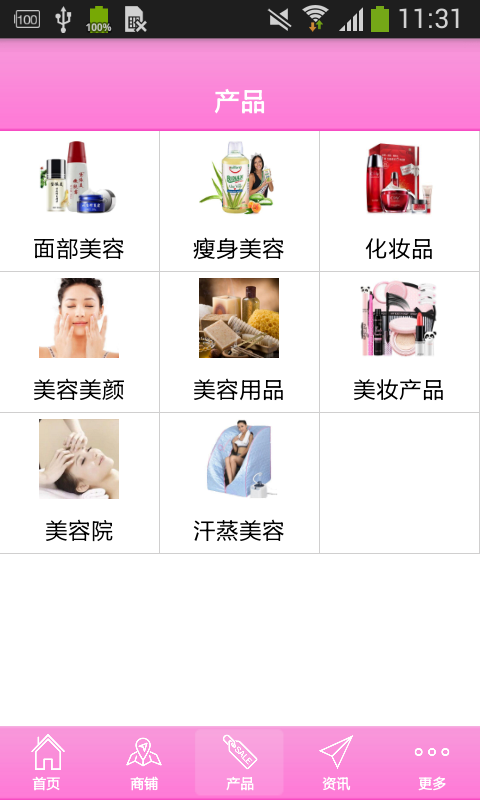 河南美容网