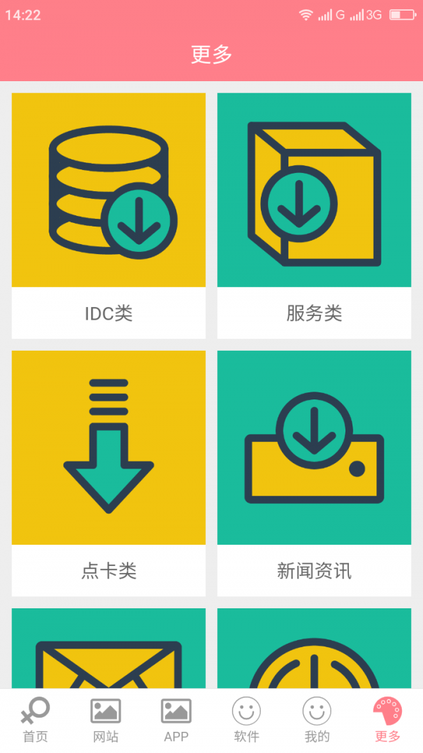 连我巴巴