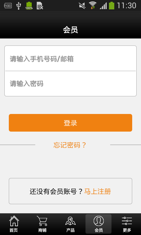 华东不锈钢