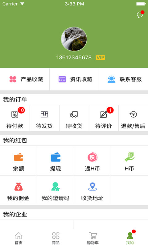 禾熟电子商城