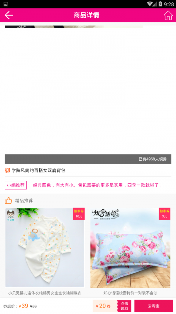 卷兔兔线报