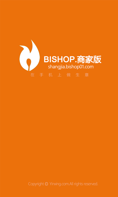 BISHOP商家版