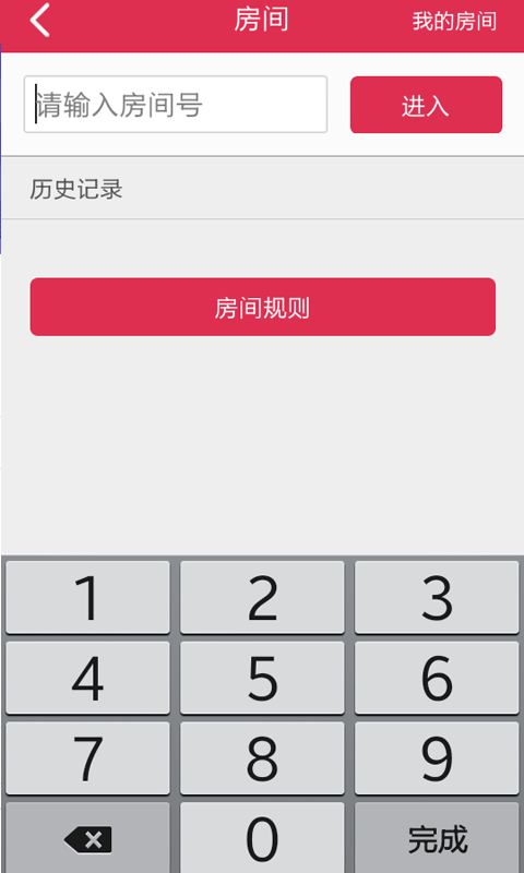 圈子夺宝