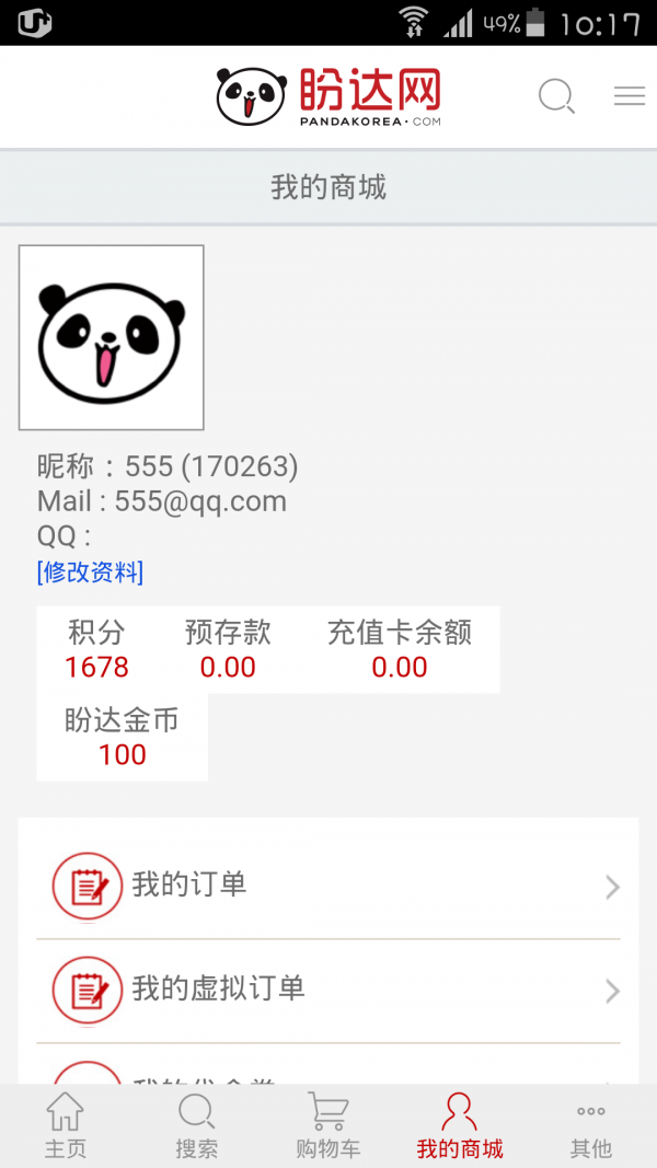 盼达网