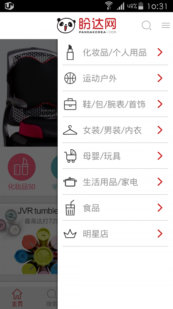 盼达网