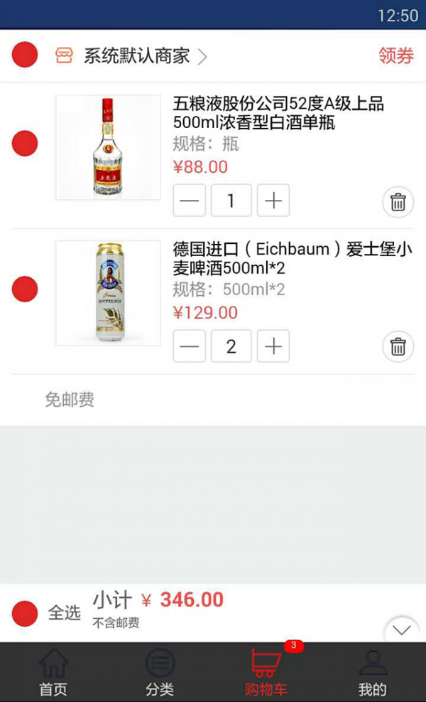 创世联盟商会