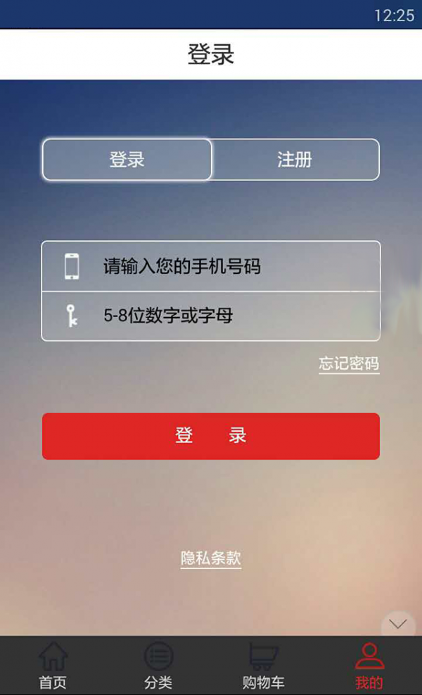 创世联盟商会