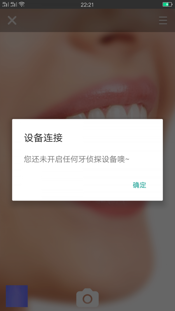 伢侦探