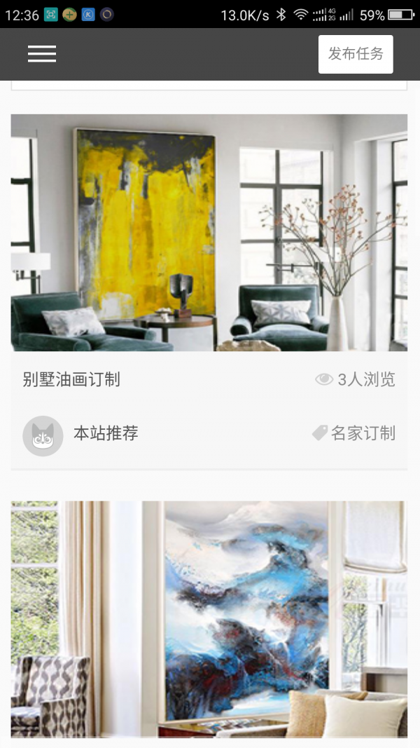 美客订艺