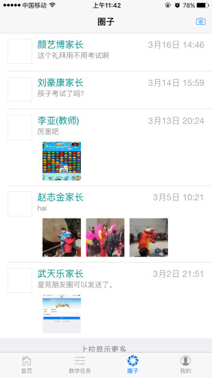 e点购供应商