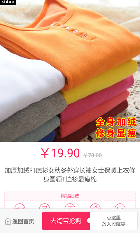 vi惠网