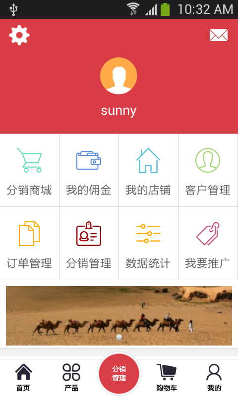 大西北旅游