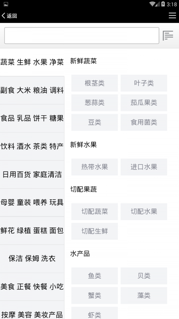 西双一购