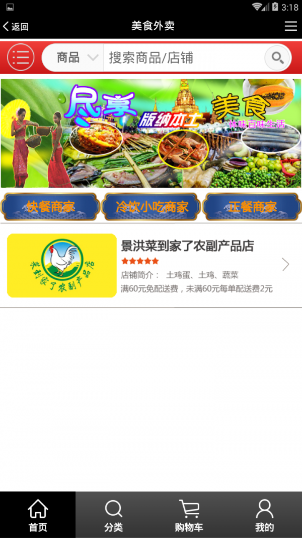 西双一购