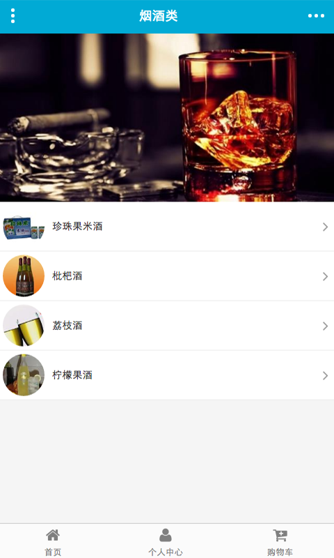 江西食品特产行业
