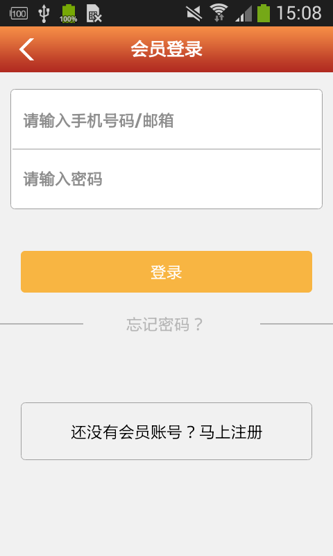 养生食品平台