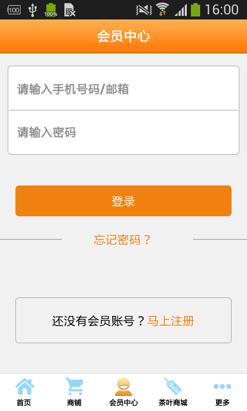 坦洋功夫
