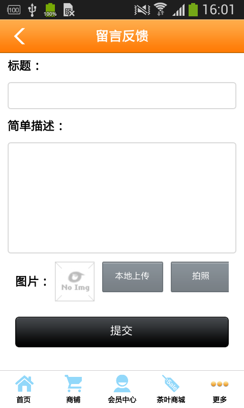 坦洋功夫