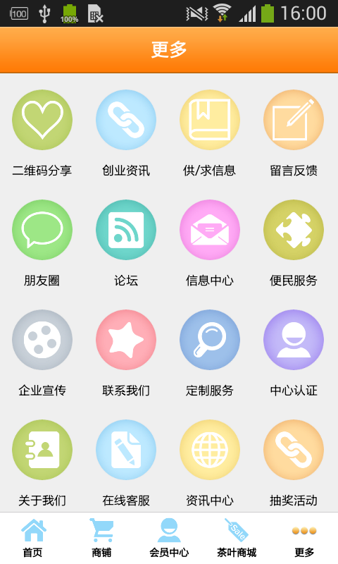 坦洋功夫