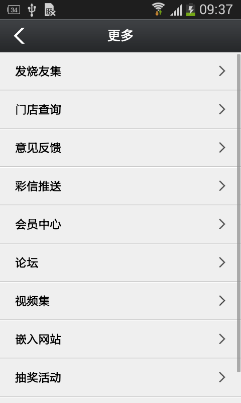 科技网