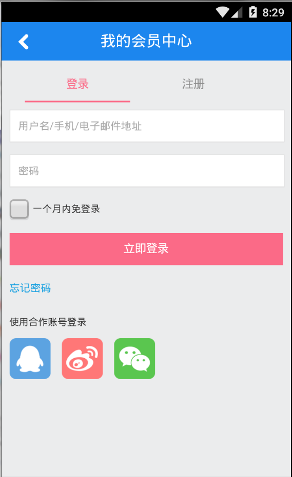 拓举贸易