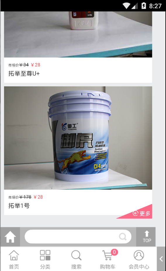 拓举贸易