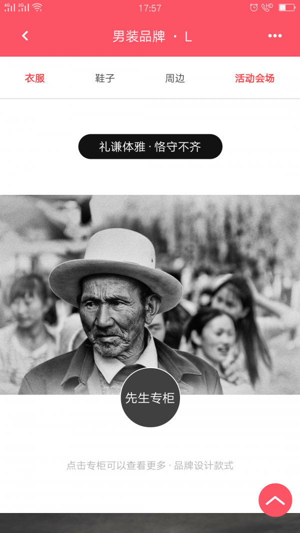 犁里质造